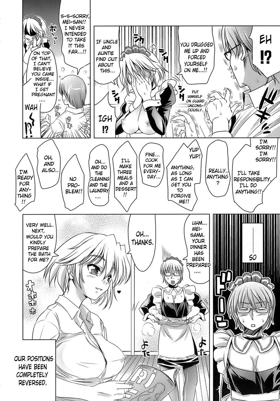 Hentai Manga Comic-The Maid Princess of my House-Read-16